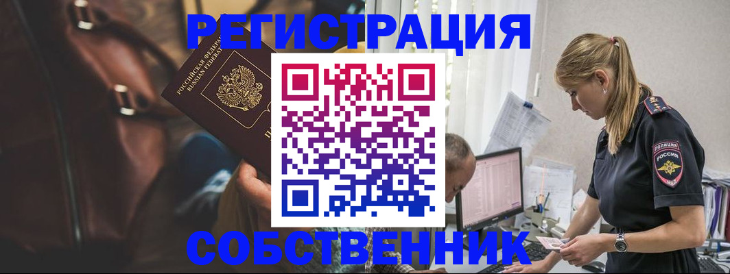 форма 3 в Армянске